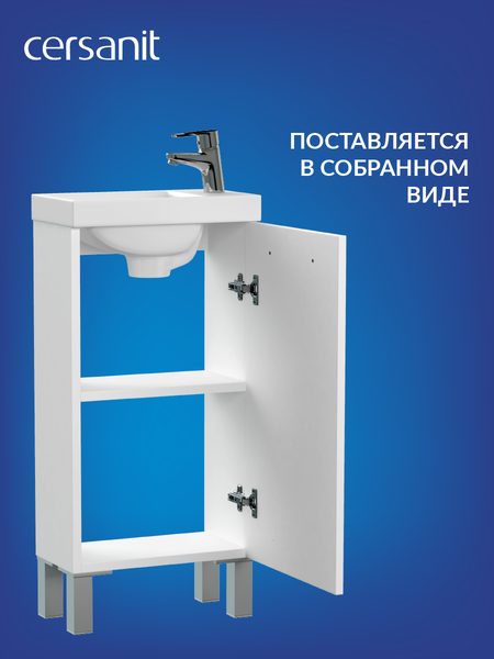 Тумба под умывальник Cersanit Melar / B-SU-MEL-CM40