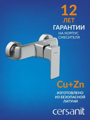 Смеситель Cersanit Geo 63041