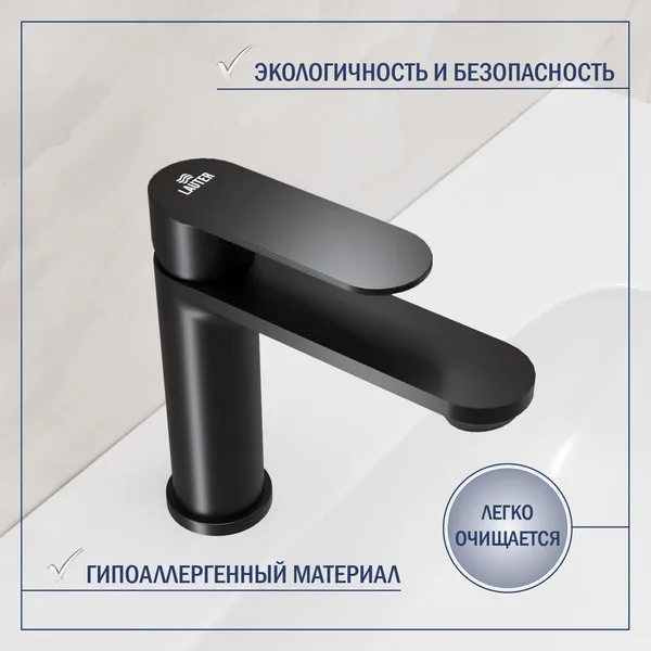 Смеситель Lauter Moon 21СК691BS