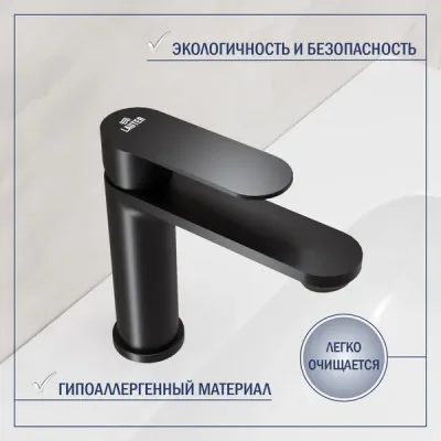 Смеситель Lauter Moon 21СК691BS