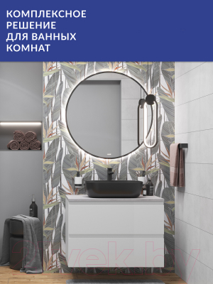 Зеркало Cersanit Eclipse Smart 80x80 / 64147