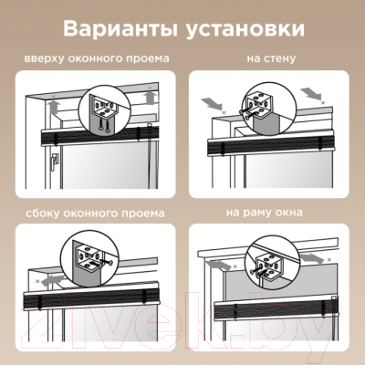 Жалюзи горизонтальные Brabix 80x155 / 606026