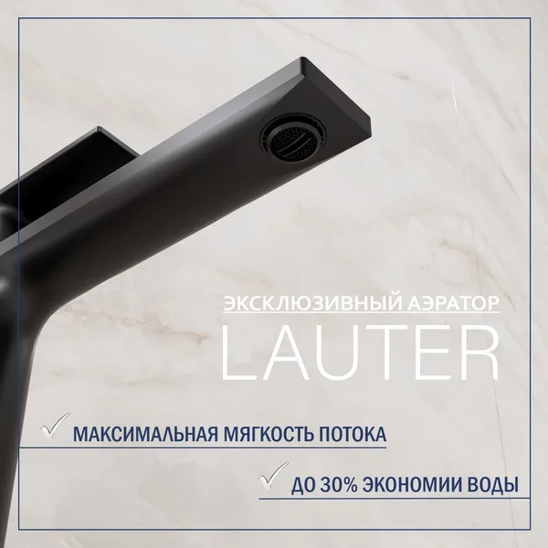 Смеситель Lauter Reef 21CK8678BS