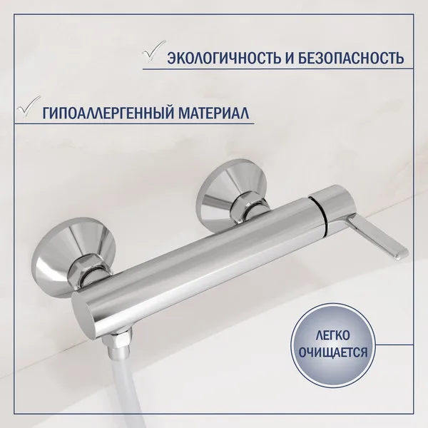 Смеситель Lauter Velvet 21СК9696С