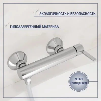 Смеситель Lauter Velvet 21СК9696С