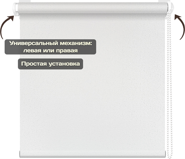 Рулонная штора Sundays Home Твид 52х160