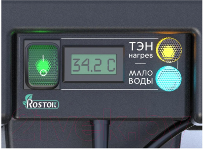 Бак для дачного душа Rostok С подогревом