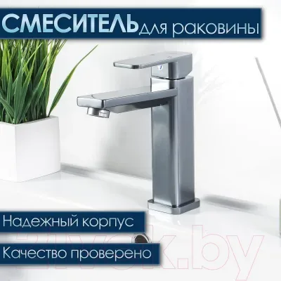 Смеситель Ekko E1082-21