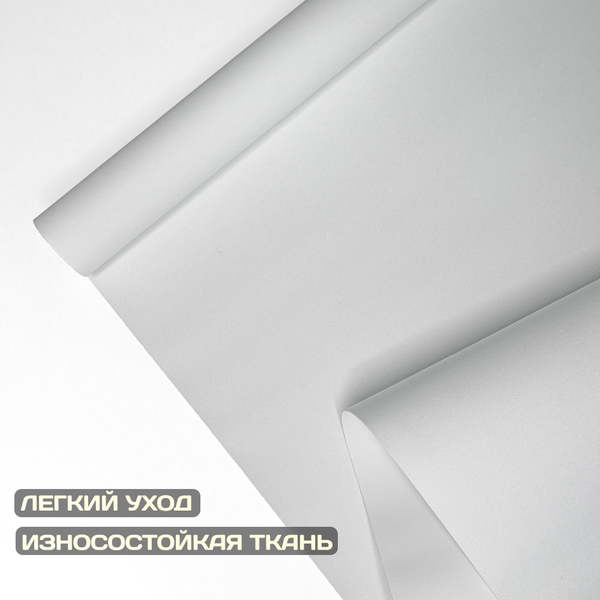 Рулонная штора Sundays Home Оливия 78х160
