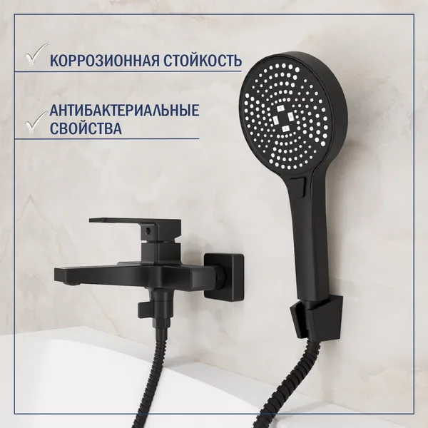 Смеситель Lauter Cascade 21СК6615BS