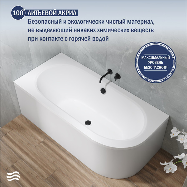 Ванна акриловая Lauter Bliss 150х75 L / 21201051L