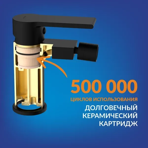 Смеситель Cersanit Brasko 63110