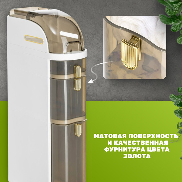 Шкаф-органайзер для ванной Saniteco West TPP1001-3H