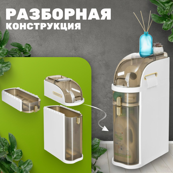 Шкаф-органайзер для ванной Saniteco West TPP1001-3S
