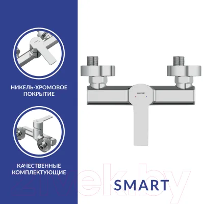 Смеситель Cersanit Smart 64511