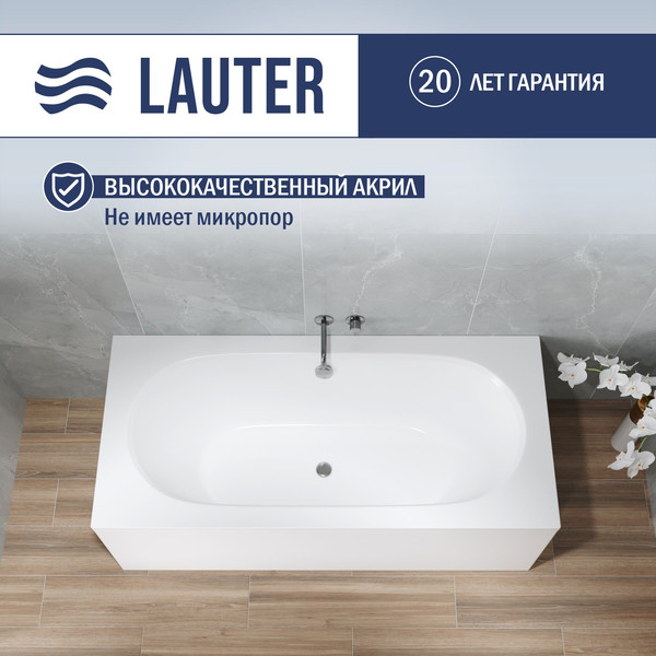 Ванна акриловая Lauter Ava 180х80 / 21208080