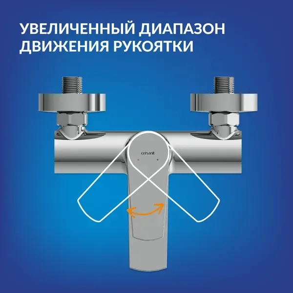 Смеситель Cersanit Moduo 64097