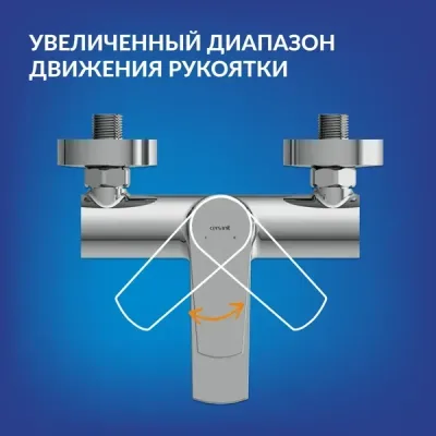 Смеситель Cersanit Moduo 64097