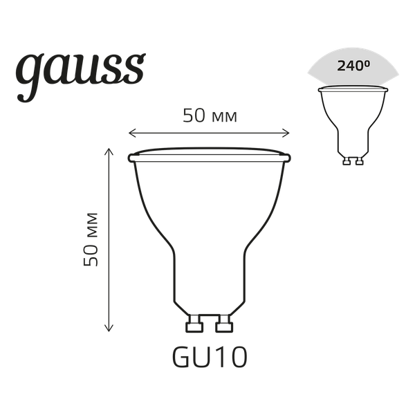 Лампа Gauss MR16 6W GU10 RGBW+димирование LED / 101106406