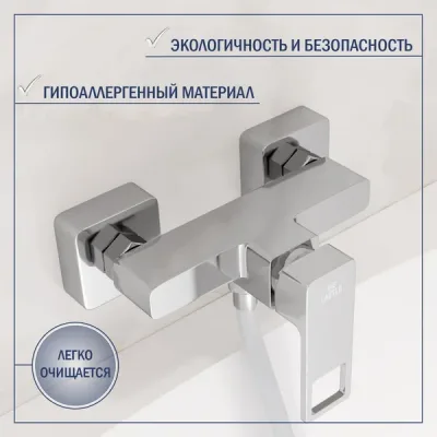 Смеситель Lauter Cascade 21СК9615C