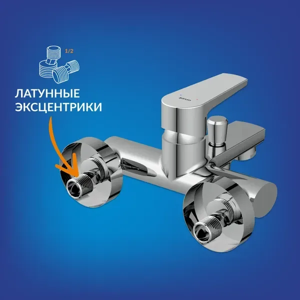 Смеситель Cersanit Moduo 64097