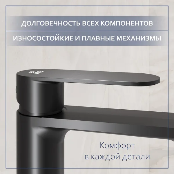 Смеситель Lauter Moon 21СК691BS