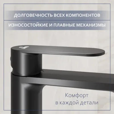 Смеситель Lauter Moon 21СК691BS