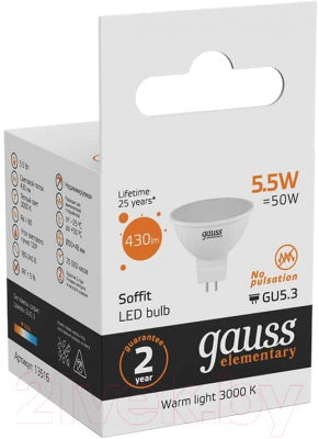 Лампа Gauss Elementary GU5.3 5.5W 2700K/3000К / 13516