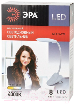 Настольная лампа ЭРА NLED-478-8W-W / Б0041084