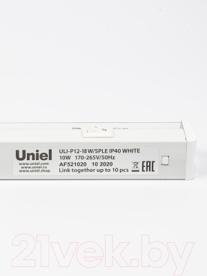 Светильник для растений Uniel ULI-P12-18W/SPLE IP40 / UL-00007513
