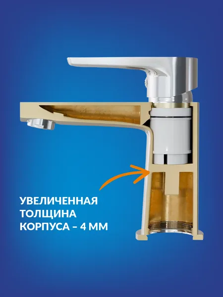 Смеситель Cersanit Wisla 63058