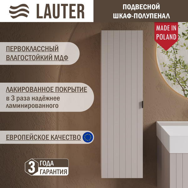 Шкаф-полупенал для ванной Lauter Навесной Melisa