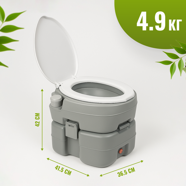 Портативный биотуалет Saniteco CHH-N5120TDS