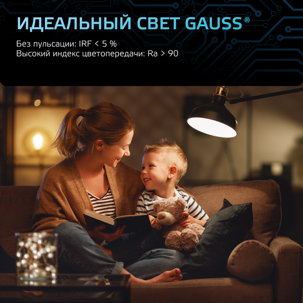 Лампа Gauss R39 4W 370lm 4100K Е14 / 106001204
