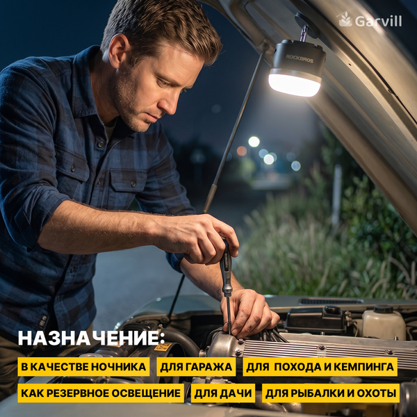 Фонарь Garvill 632200282A
