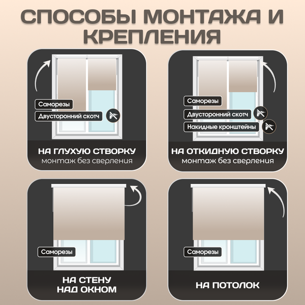 Рулонная штора Sundays Home Лайнс 85х160