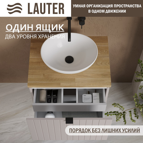 Тумба под умывальник Lauter Melisa 60