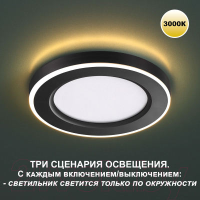 Точечный светильник Novotech Spot 359019