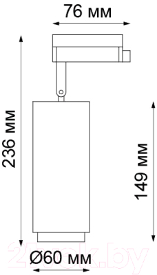 Трековый светильник Novotech Pipe 370414