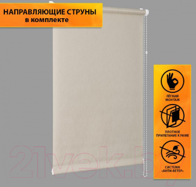 Рулонная штора Delfa Сантайм Натур СРШ-01М 2288