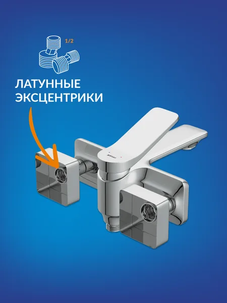 Смеситель Cersanit Odra 63051