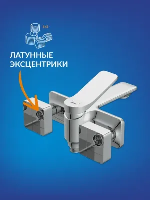 Смеситель Cersanit Odra 63051