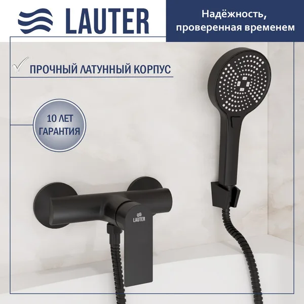 Смеситель Lauter Reef 21СК9678BS