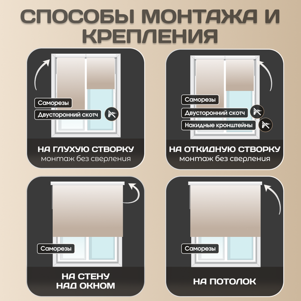 Рулонная штора Sundays Home Форест 48х160