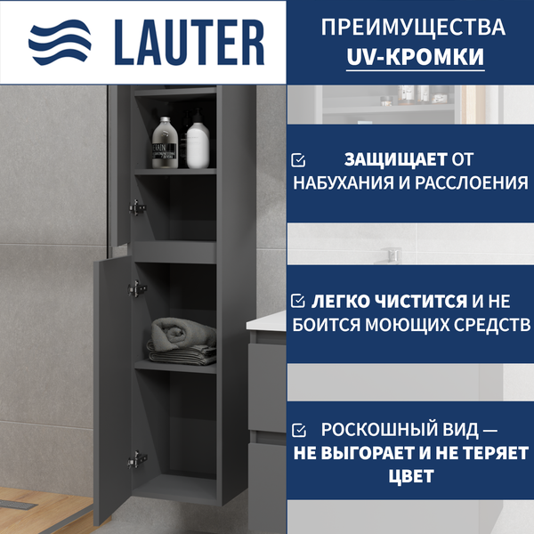 Шкаф-пенал для ванной Lauter Навесной Mia 40