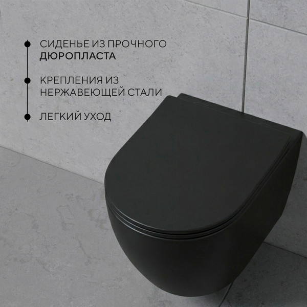 Унитаз подвесной Lauter Augsburg с жестким сиденьем Soft Close / 21109EC