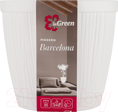 Вазон Ingreen Barcelona / IG623010006