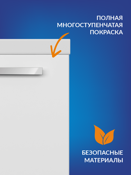 Тумба под умывальник Cersanit Melar / B-SU-MEL-CM40