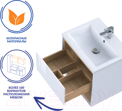 Тумба под умывальник Cersanit Louna 60 / SP-SZ-LOU-CO60/Wh