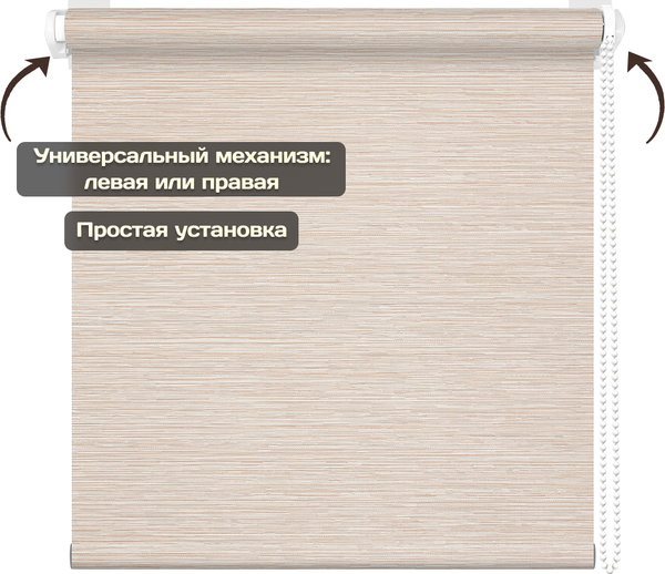 Рулонная штора Sundays Home Форест 67х160